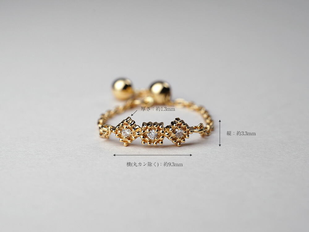 K18 ダイヤモンド モザイクタイチェーンリング rph69611522の画像