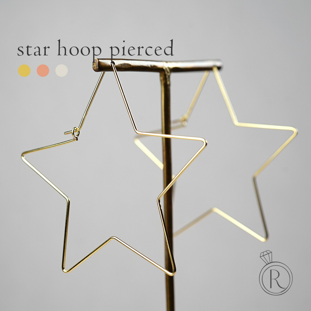 K18 スターフープピアス rpaub1123の画像