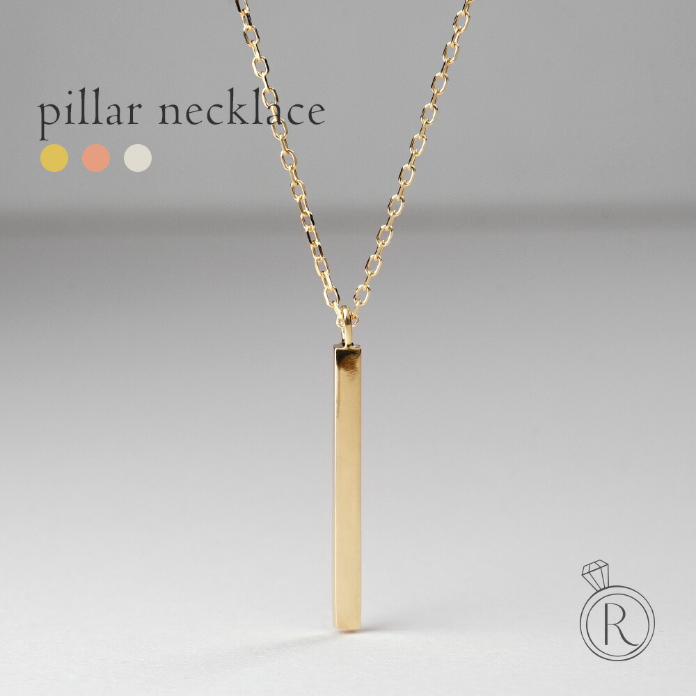 K18 ピラー ネックレス rph63428021の画像