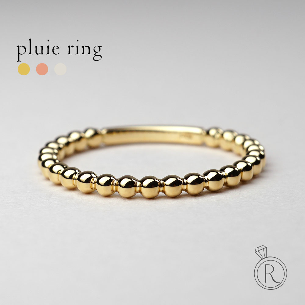 pulie RING リング　K10　プリュイ K18 プリュイ リング