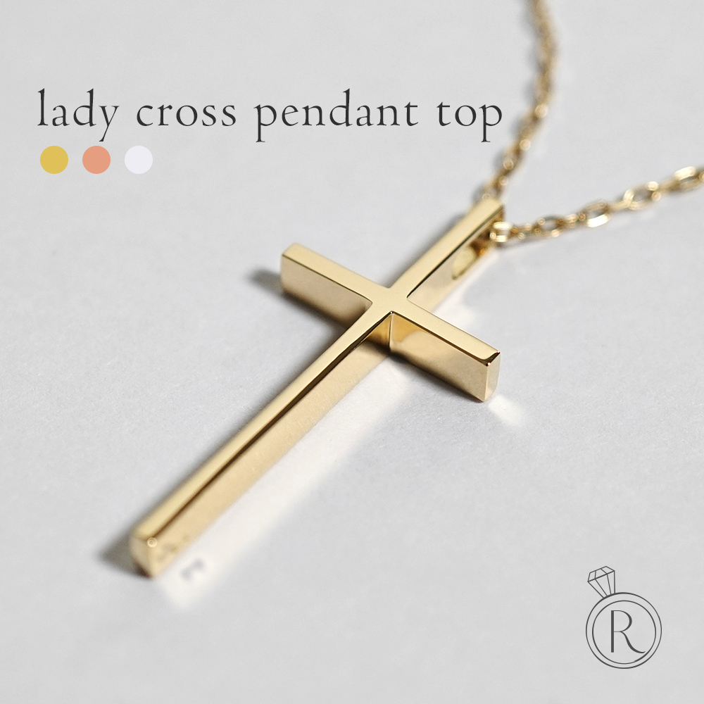 K18 レディー クロス ペンダントトップ rpaub9121の画像