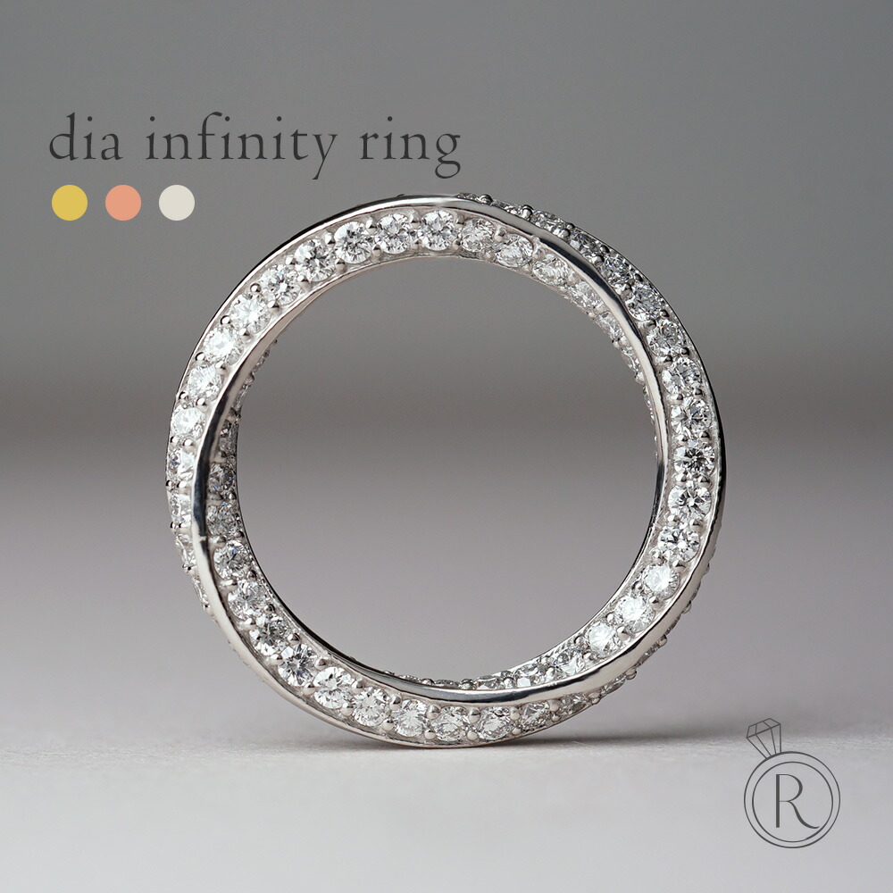 K18 ダイヤモンド フルエタニティ リング インフィニティ 1.5ct rph31398422の画像