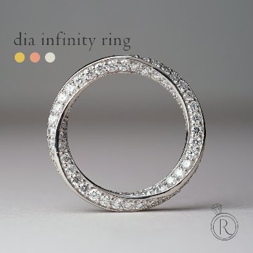 K18 ダイヤモンド フルエタニティ リング インフィニティ 1.5ct