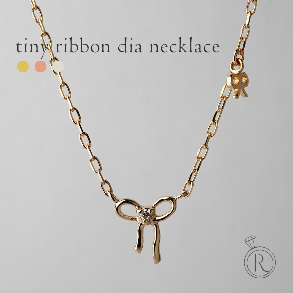 K18 タイニー リボン ダイヤモンド ネックレス rpayp143921の画像