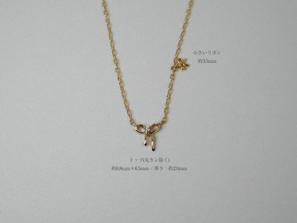 K18 タイニー リボン ダイヤモンド ネックレス rpayp143921の画像