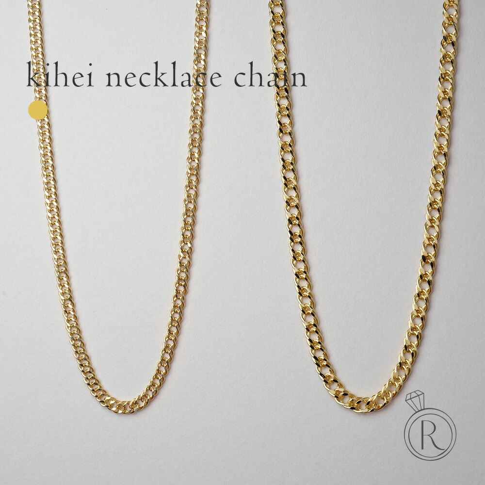 ネックレス/チェーン｜RAPA