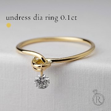 K18 ダイヤモンド リング 0.1ct アンドレス rph26546022の画像