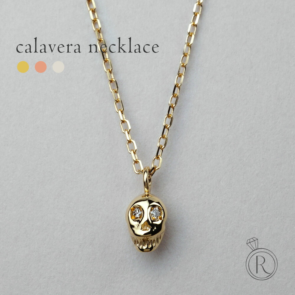 K18 ダイヤモンド ネックレス カラベラ rph68981021の画像