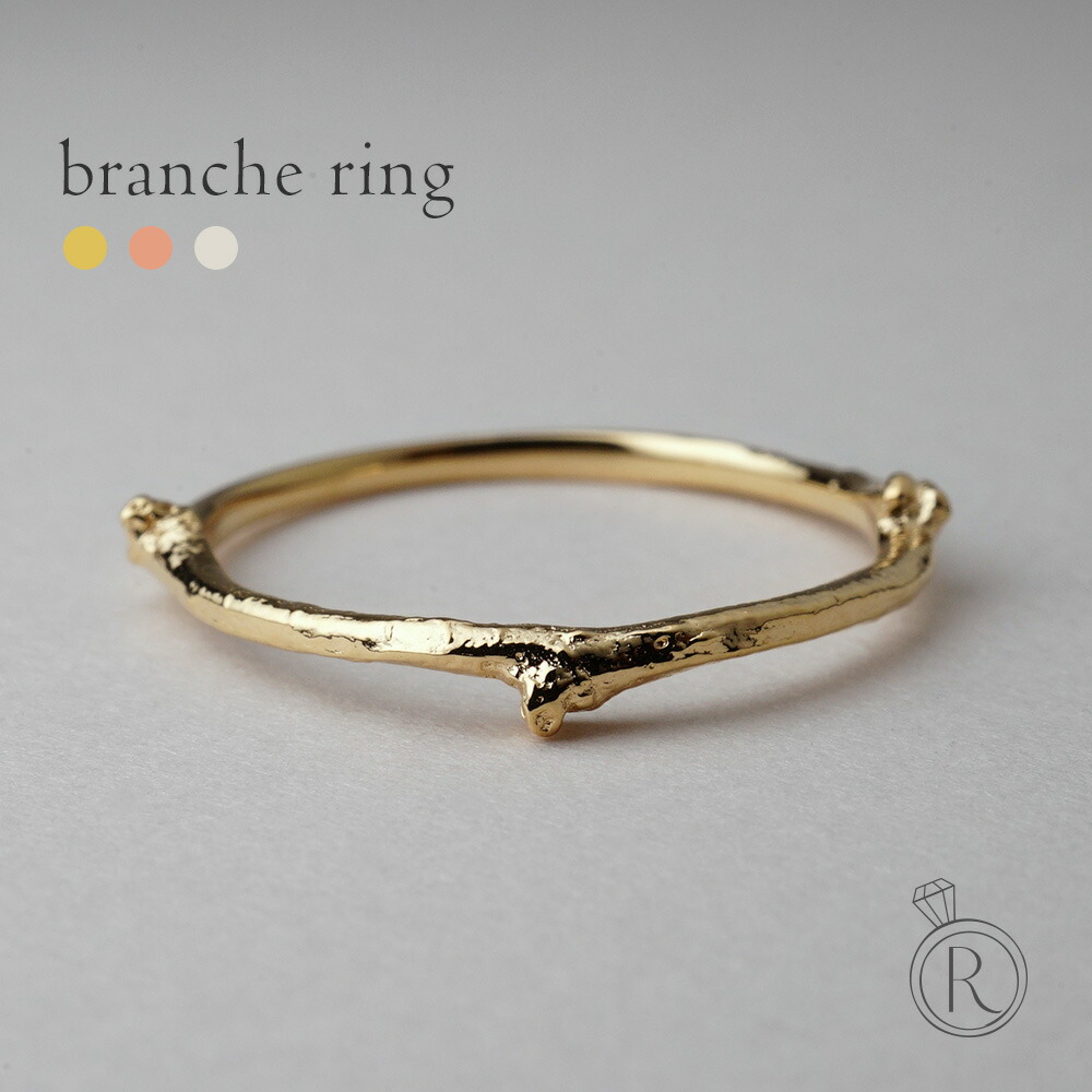 K18 ブランシュ リング rph28828822の画像