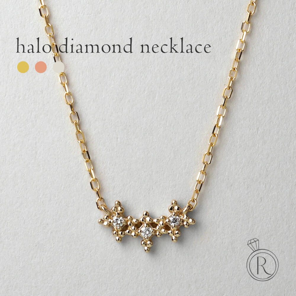 K18 ダイヤモンド ハロ ネックレス rph69645921の画像