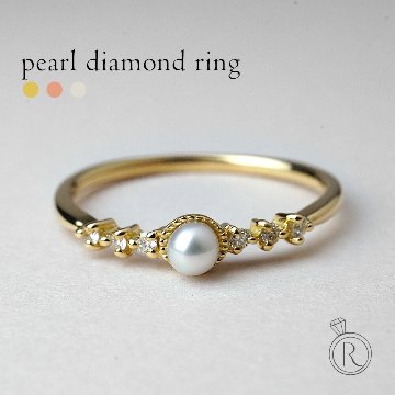 K18 パール ダイヤモンド リング rpa1975822の画像