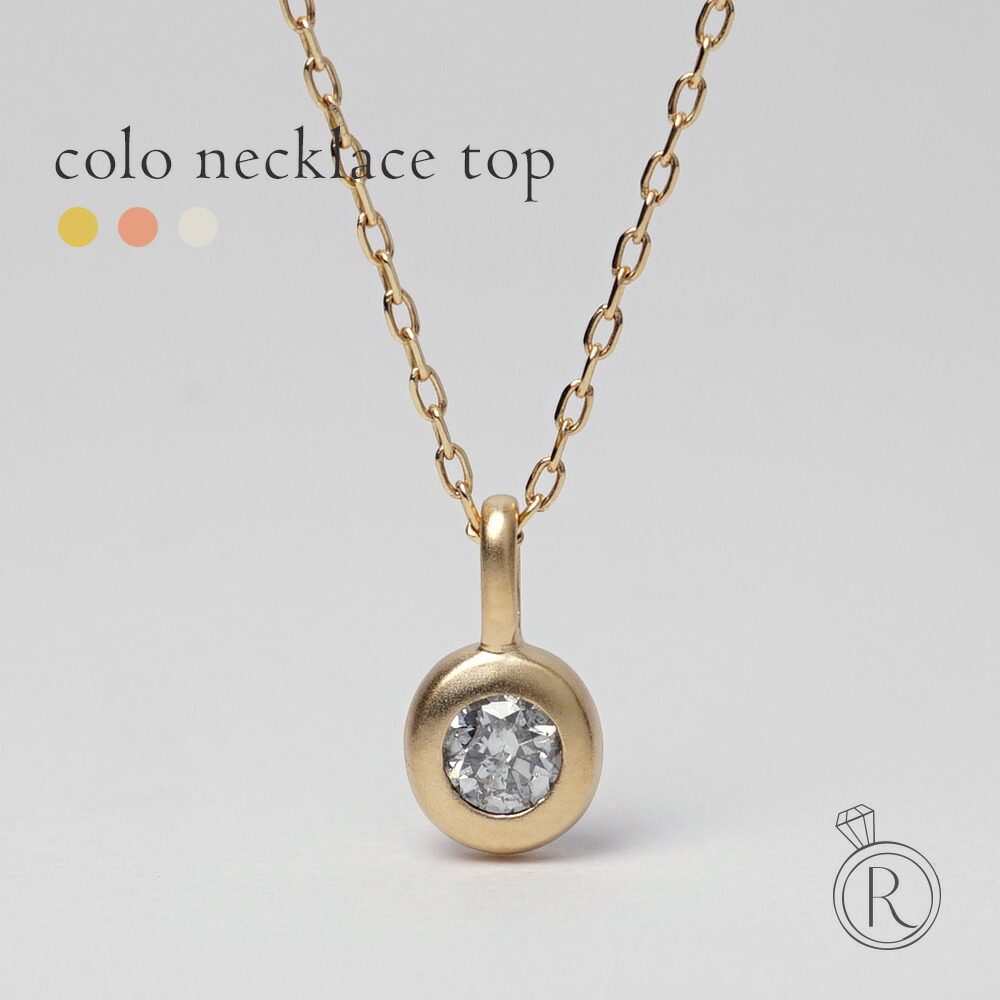 K18 ダイヤモンド ペンダントトップ 0.2ct colo rph69820221の画像