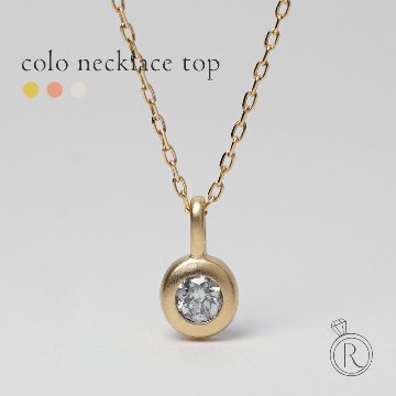 K18 ダイヤモンド ペンダントトップ 0.2ct colo rph69820221の画像