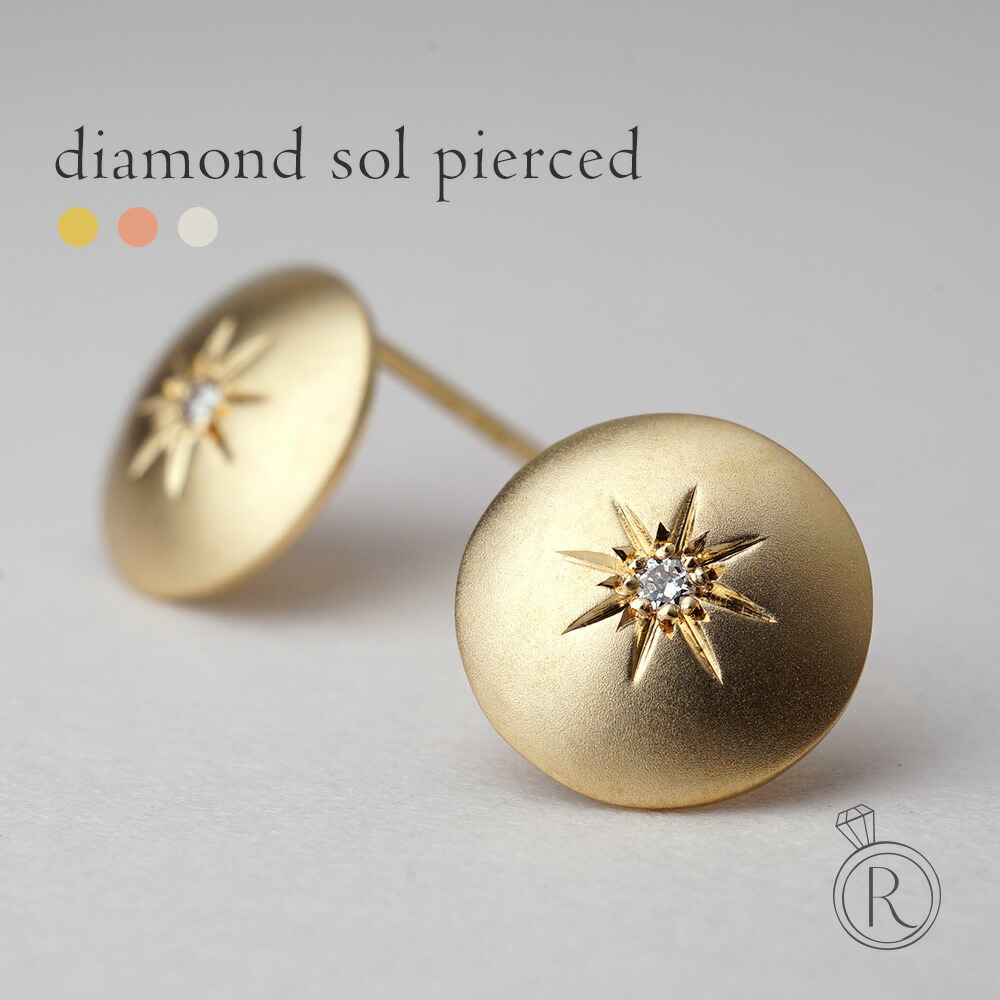 K18 ダイヤモンド ソル ピアス rph48987523の画像