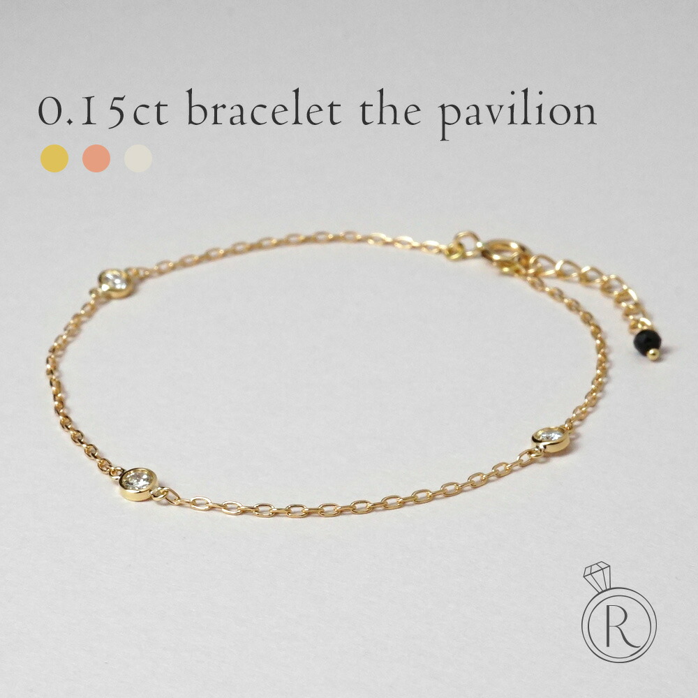 K18 ダイヤモンド ブレスレット 0.15ct The pavilion rpaub824の画像