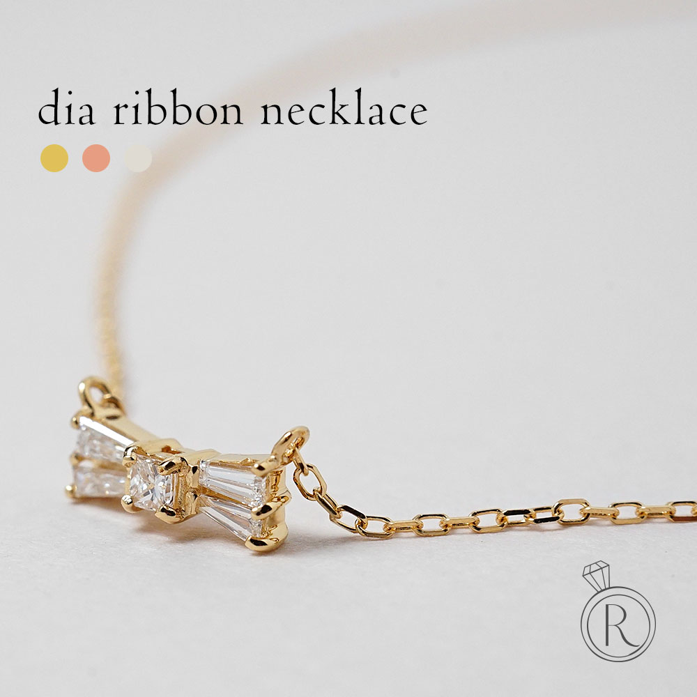 K18 ファンシーカット ダイヤモンド リボン ネックレス rph69613821の画像