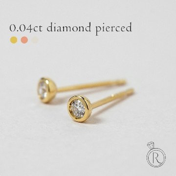 K18 ダイヤモンド スタッド ピアス 0.04ct rpa1900523の画像