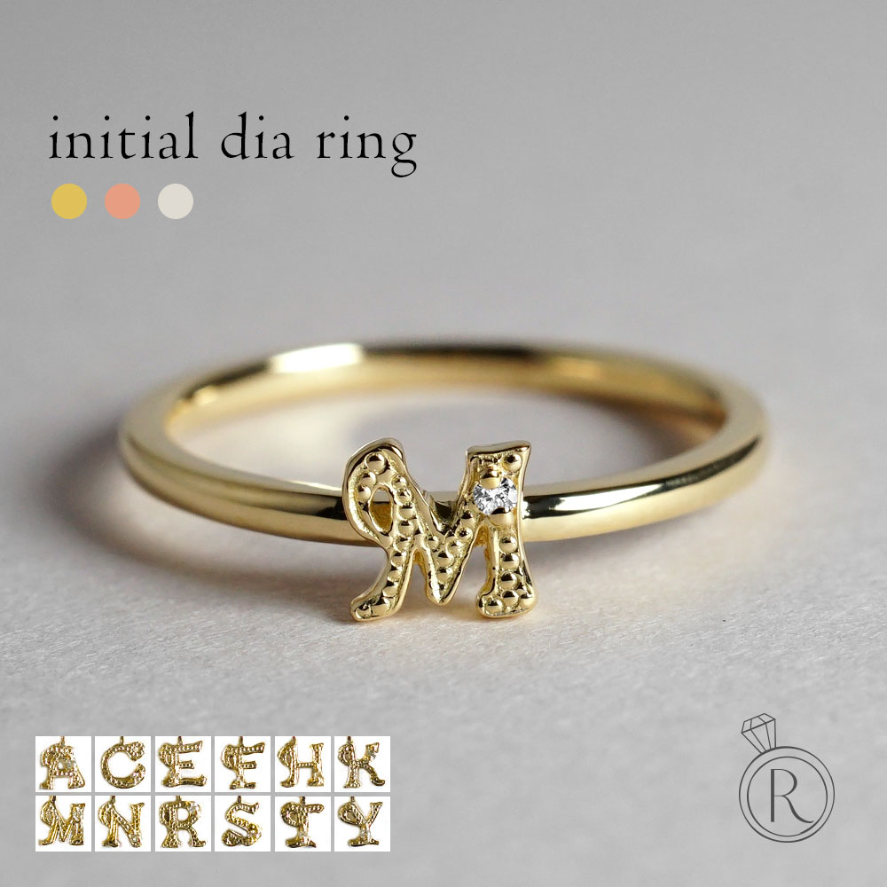 K18 ダイヤモンド イニシャル リング rpa3084522の画像