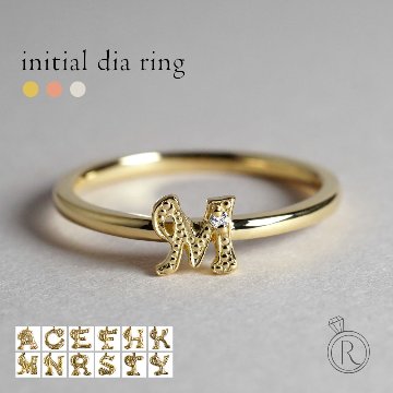 K18 ダイヤモンド イニシャル リング rpa3084522の画像