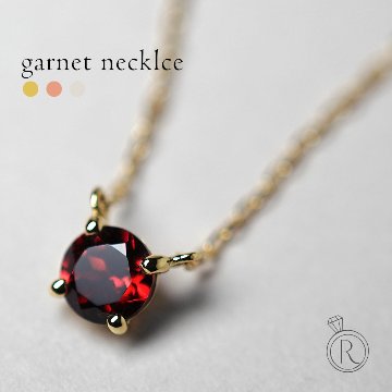 K18 アルマンディン ガーネット ネックレス rpa2795421の画像