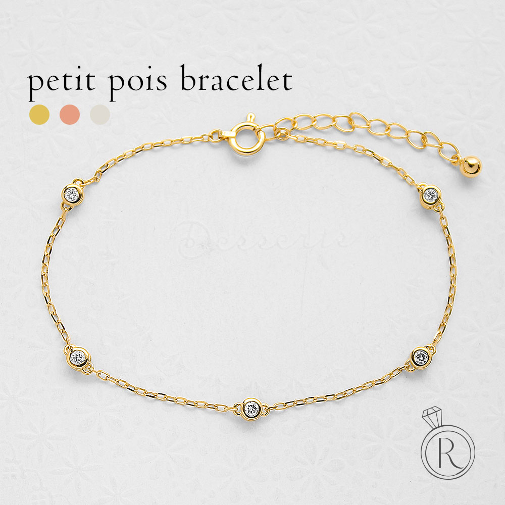 K18 プティ ポワ ブレスレット rph75023024の画像