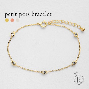 K18 プティ ポワ ブレスレット rph75023024の画像