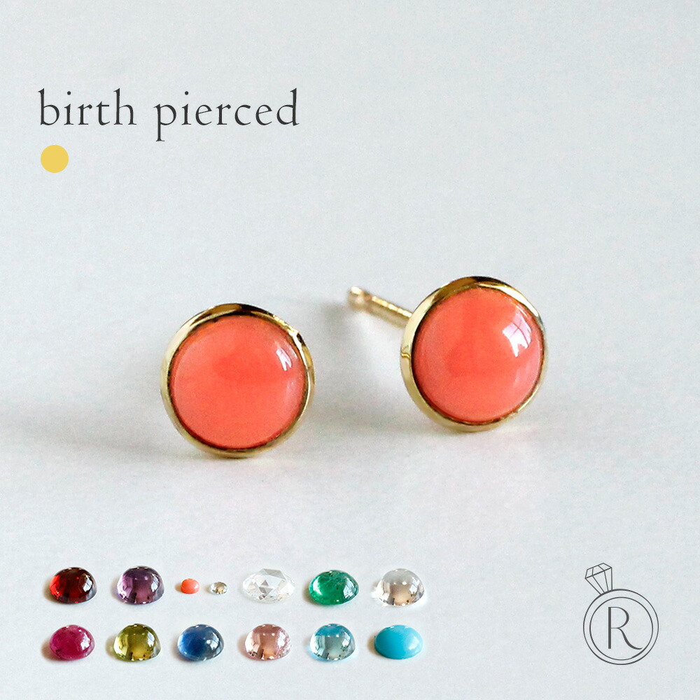 K18 バース ピアス rph46738823の画像