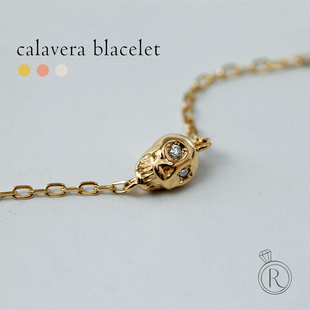 K18 ダイヤモンド ブレスレット カラベラ rph67066524の画像