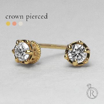 K18 クラウン ダイヤモンド ピアス 0.2ct rph46528923の画像