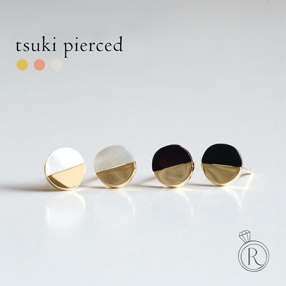 K18 tsuki ピアス rph43554723の画像