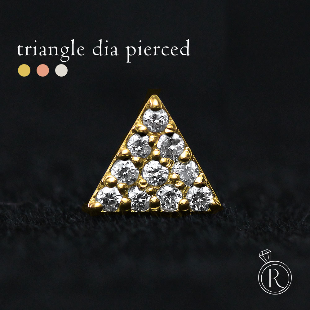 【片耳販売】 K18 トライアングル ダイヤモンド ピアス rph46187123の画像