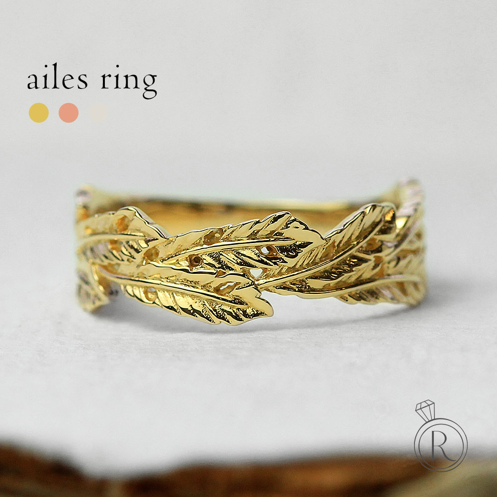 K18 エール リング rpa3259922の画像