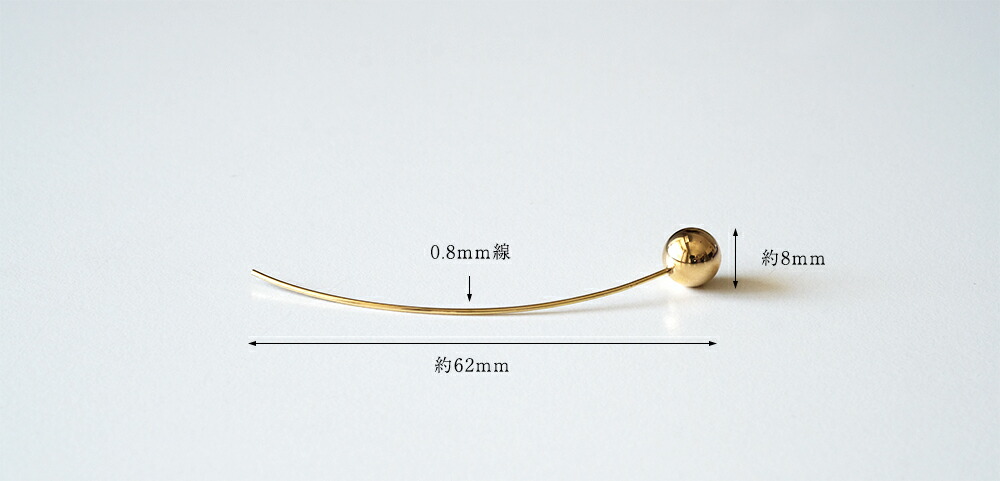 K18 pin ピアス 8mm rph43551823の画像