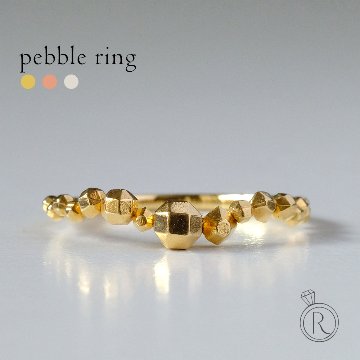 K18 ペブル リング rph27010322の画像