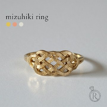 K18 mizuhiki リング rph15019422の画像
