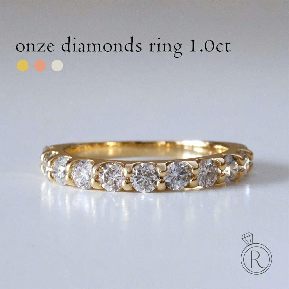 K18 オンズ ダイヤモンド 1.0ct リング rph26467022の画像