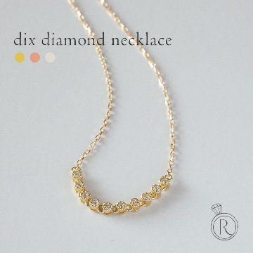 K18 ディクス ダイヤモンド ネックレス rph63152121の画像