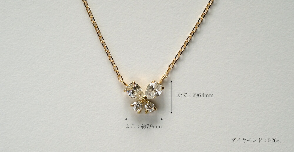 K18 バタフライ ネックレス rph63149921の画像