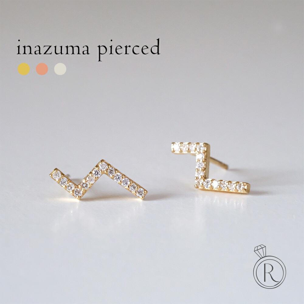 お手軽価格で贈りやすい K18 イナズマ ピアス アクセサリー