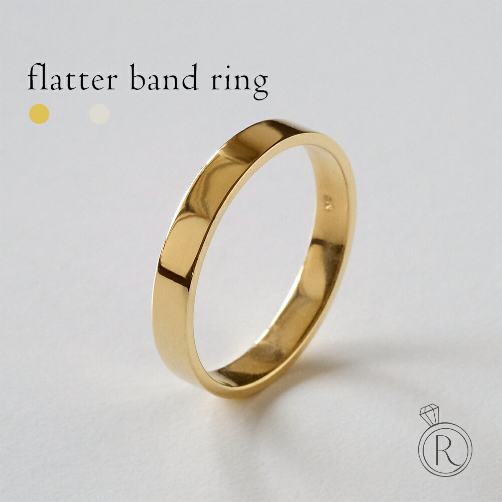 flatter band ring K18ゴールド 3mm幅　フラッター リング K18 フラッターバンド リング 3mm