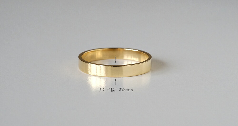 K18 フラッター リング 3mm rpaub3622の画像