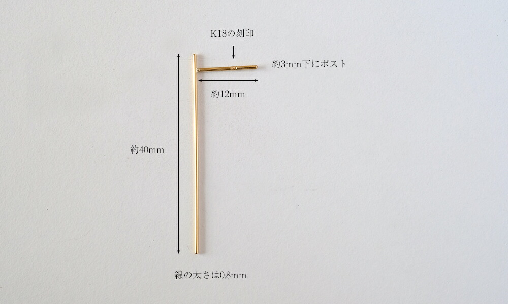 K18 Tライン ロング ピアス rph46793923の画像
