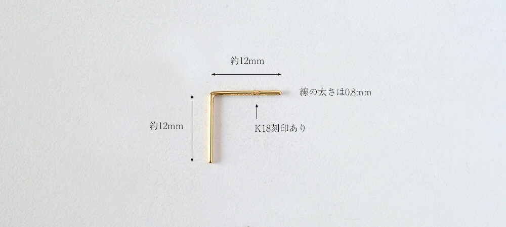 K18 Lライン ピアス rph46793823の画像