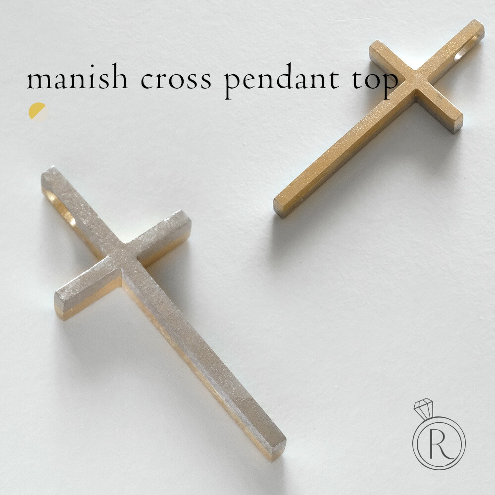 K18/Pt マニッシュクロス ペンダントトップ rph67165921の画像