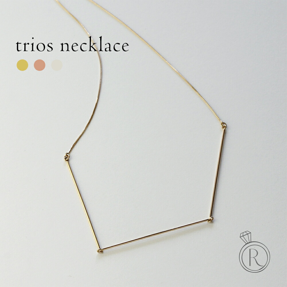 K18 トロア ネックレス rph66734921の画像