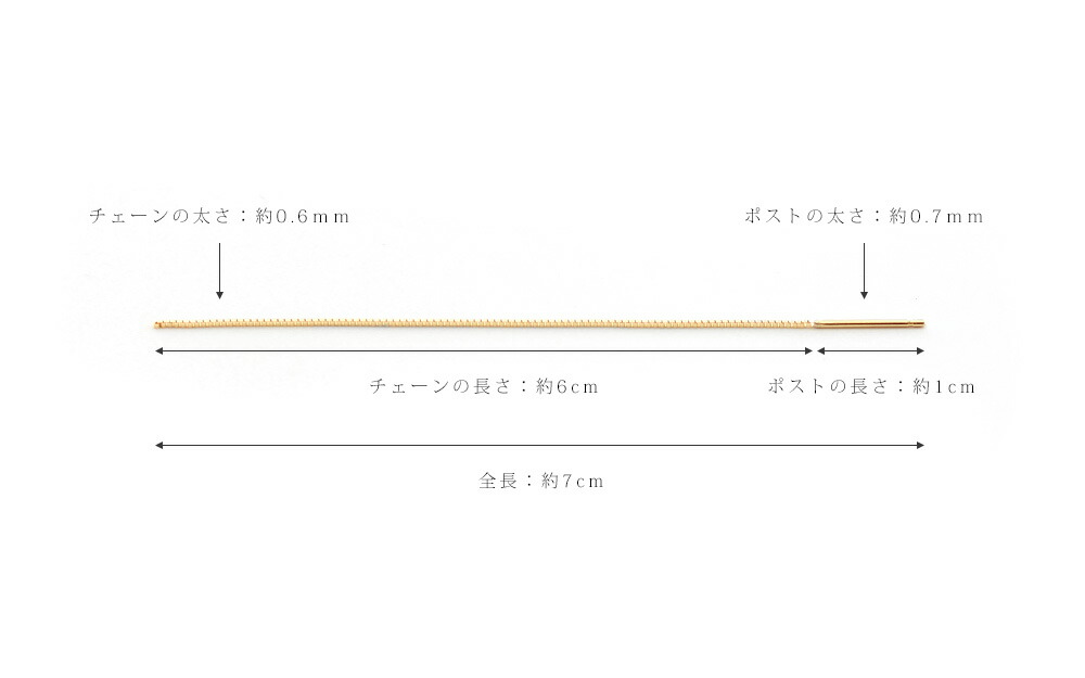 K18 チェーンピアス リアン rph46737123の画像