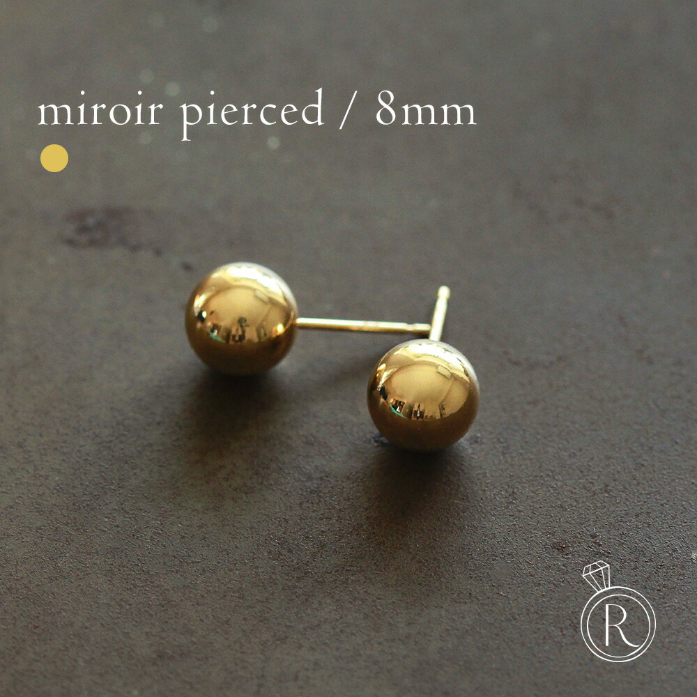 K18 ミロワール スタッド ピアス 8mm rpaub7323の画像