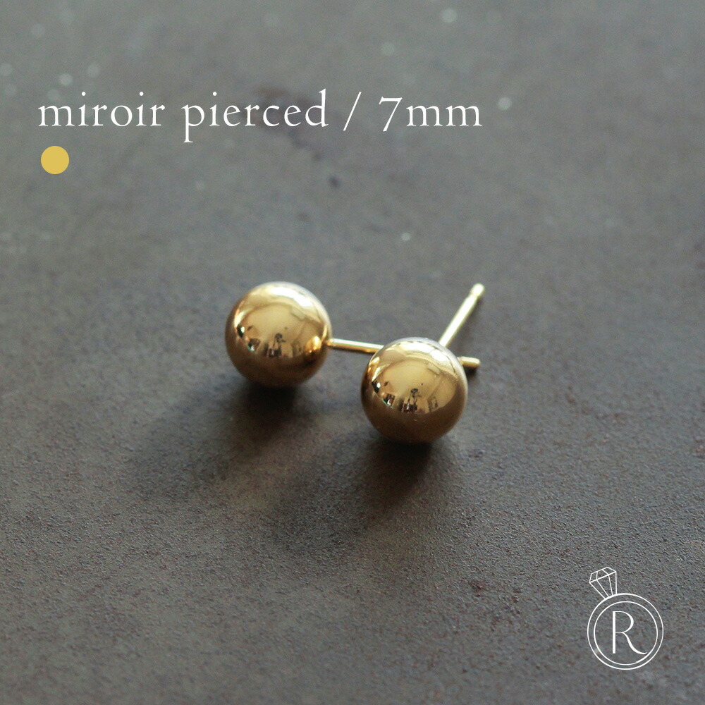 K18 ミロワール スタッド ピアス 7mm rpaub7223の画像