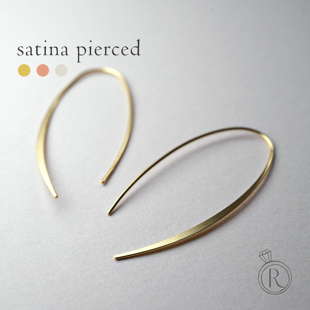 ピアス/アメリカン｜RAPA