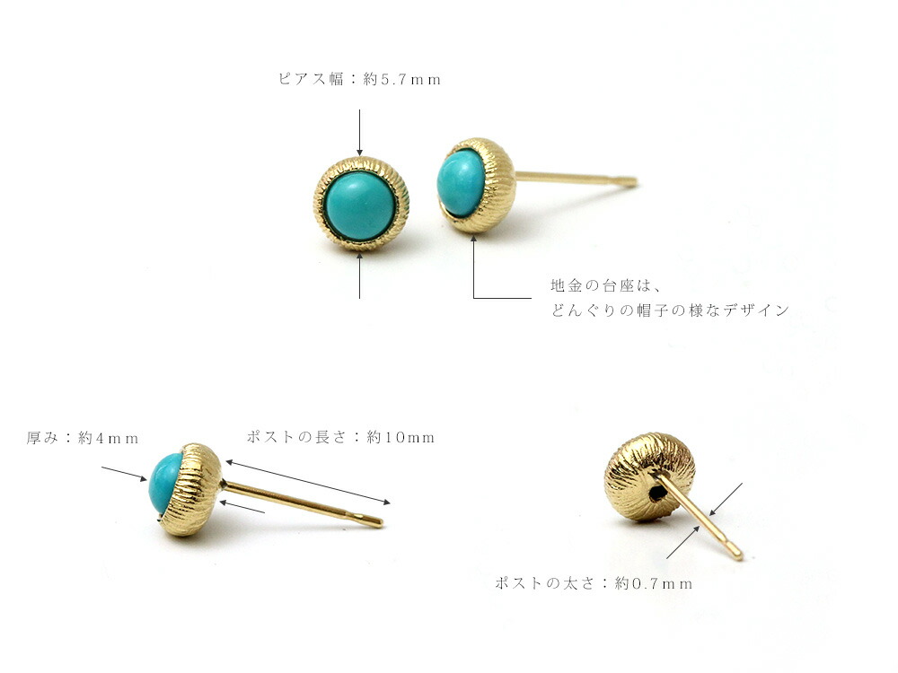 K18 ベジョータ ターコイズ ピアス rpaub1223の画像